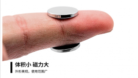 您知道釹磁鐵是怎么來(lái)的嗎？威力有多大？「聚盛」
