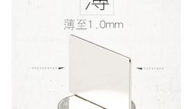 什么形狀的釹鐵硼磁鐵都能定制嗎？「聚盛」