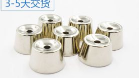 「聚盛」廠家直銷釹鐵硼強磁異形-有實力有經驗有口碑！
