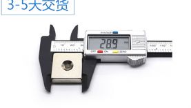定制釹鐵硼強(qiáng)力磁鐵磁鋼需要注意什么呢？「聚盛磁鐵」