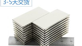 釹鐵硼強力磁鐵批發(fā)的渠道有哪些？