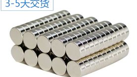 燒結(jié)釹鐵硼磁鐵的使用壽命跟那些因素有關(guān)？「聚盛磁鐵」