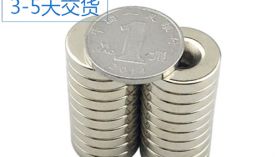「聚盛」東莞強力磁鐵定制-10年經驗成熟工藝！