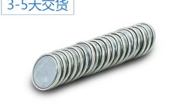 選擇這個釹鐵硼磁鐵廠家，可太讓人省心啦！