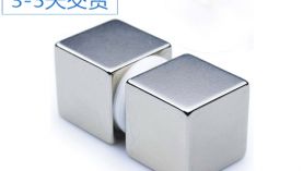 方形強力磁鐵價格，源頭廠家更實惠！「聚盛磁鐵」