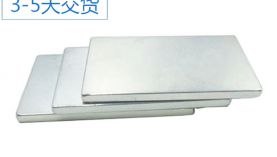 強力磁鐵種類價格受哪些因素影響？聚盛告訴您！