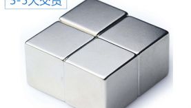 山東強(qiáng)力磁鐵,聚盛出貨快60%！