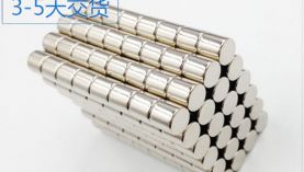 找寧波強(qiáng)力磁鐵廠家，應(yīng)該注意這一個問題！