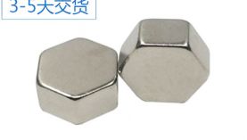 蘇州強(qiáng)力磁鐵定制找哪家好？