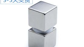 找遼寧強力磁鐵的曲先生對聚盛十分滿意！