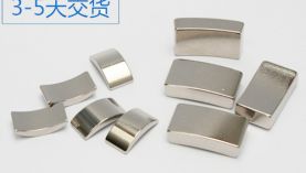淄博強力磁鐵哪里有賣？廠家電話是多少？