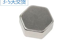 強力磁鐵生產,客戶需要知道的問題 「聚盛磁鐵」