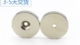 強力磁鐵批發，這幾種產品價格再低也不能購買「聚盛磁鐵」