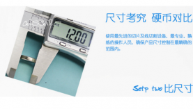 永久磁鐵方體,聚盛更專業「聚盛磁鐵」