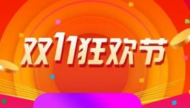 雙十一聚盛強力磁鐵應(yīng)接不暇之穩(wěn)定出貨  「聚盛磁鐵」 ?