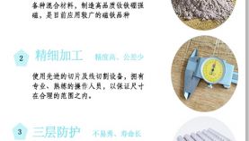 什么是橡膠磁？強力磁鐵還是釹鐵硼？「聚盛磁鐵」
