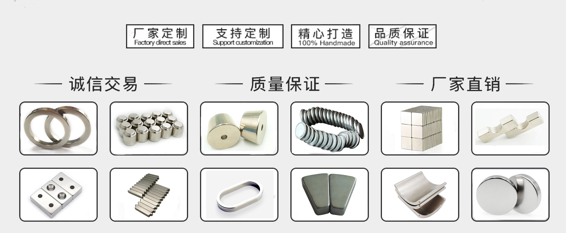 強力磁鐵批發