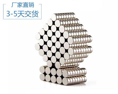 圓形強力磁鐵