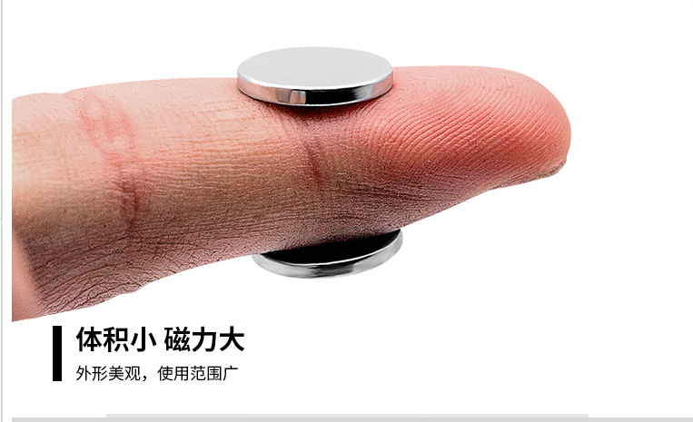 強(qiáng)力磁鐵