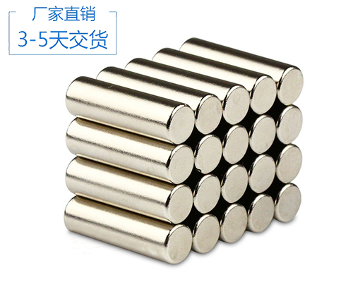 圓柱釹鐵硼強磁鐵