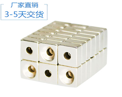 強磁鐵