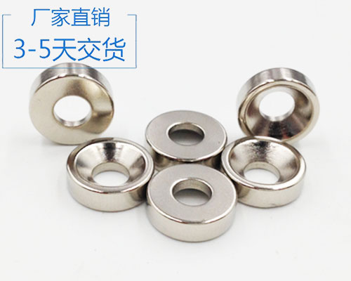 強(qiáng)力釹鐵硼磁鐵多少錢(qián)