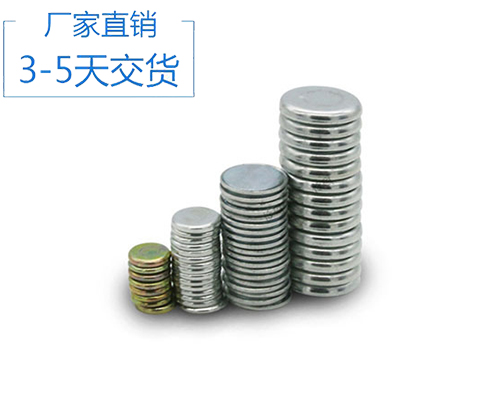 燒結釹鐵硼磁鐵