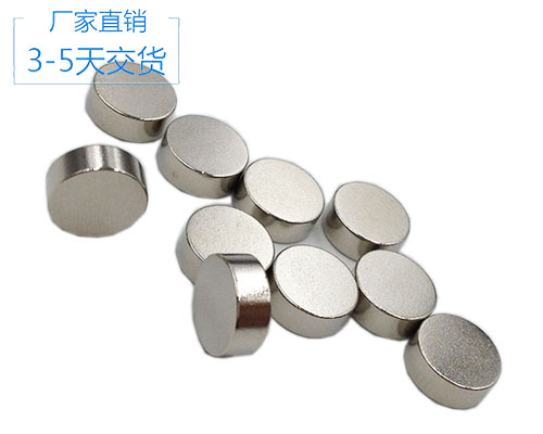 強力磁鐵