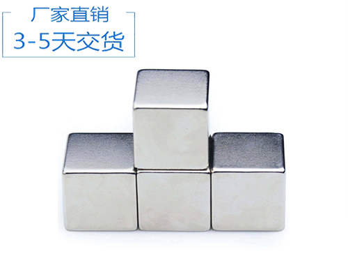 方形強(qiáng)力磁鐵價格