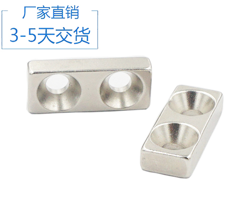 西安釹鐵硼磁鐵廠(chǎng)