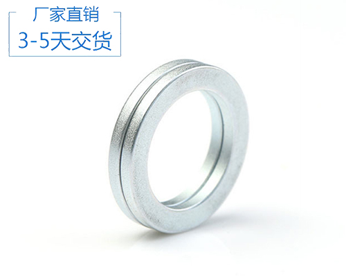 釹鐵硼磁環帶孔