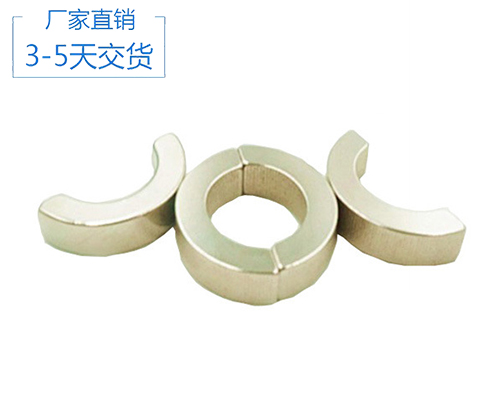 中山強力磁鐵