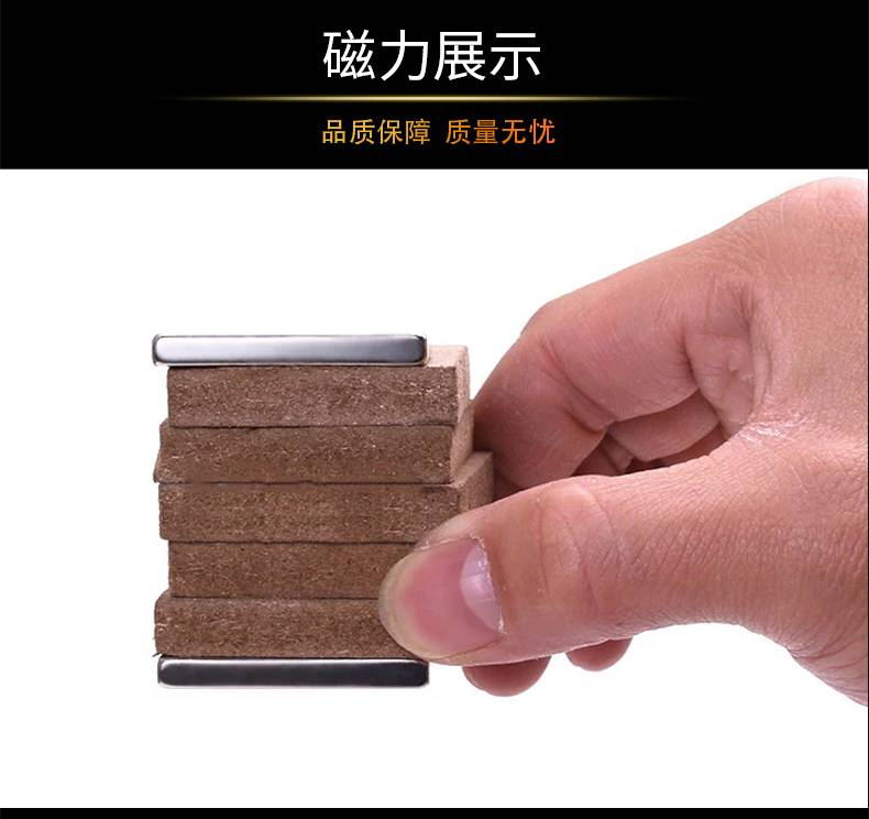 磁鐵生產廠家